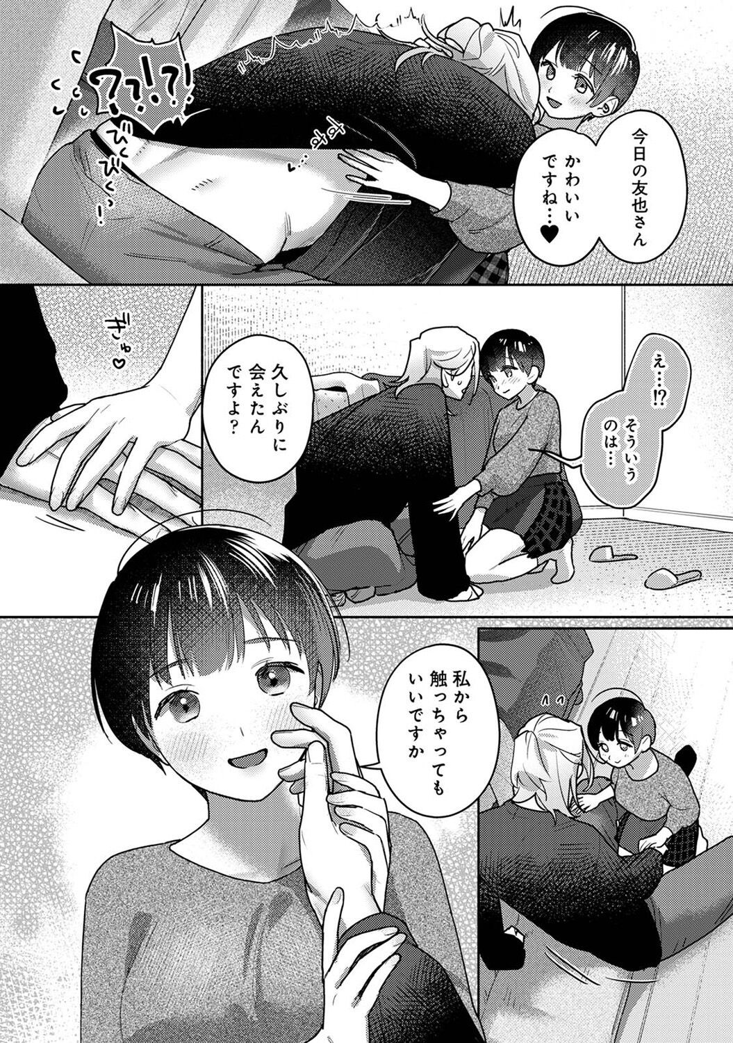 Page 297