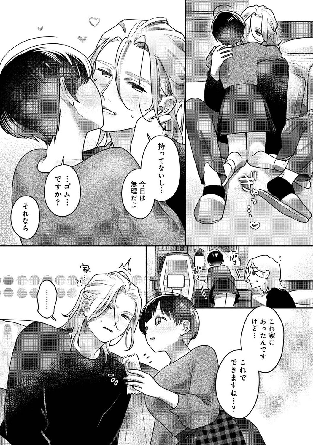 Page 298