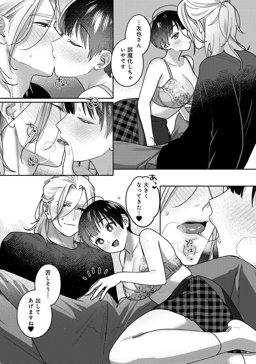 Page 300
