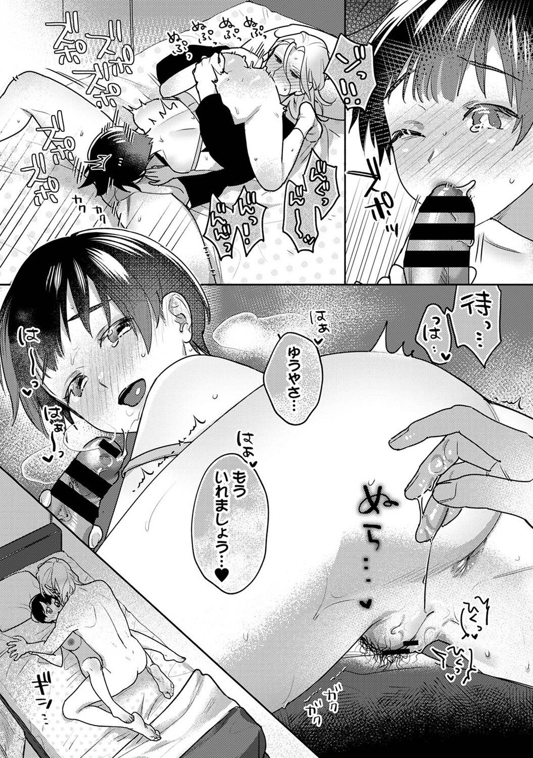 Page 305