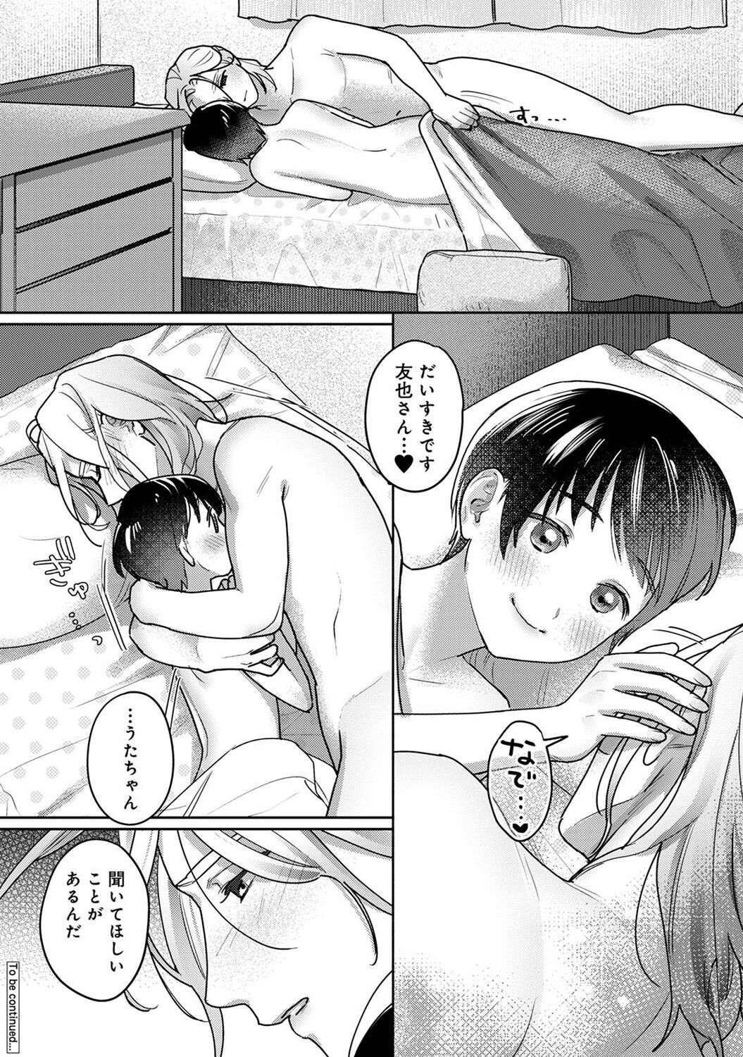 Page 312