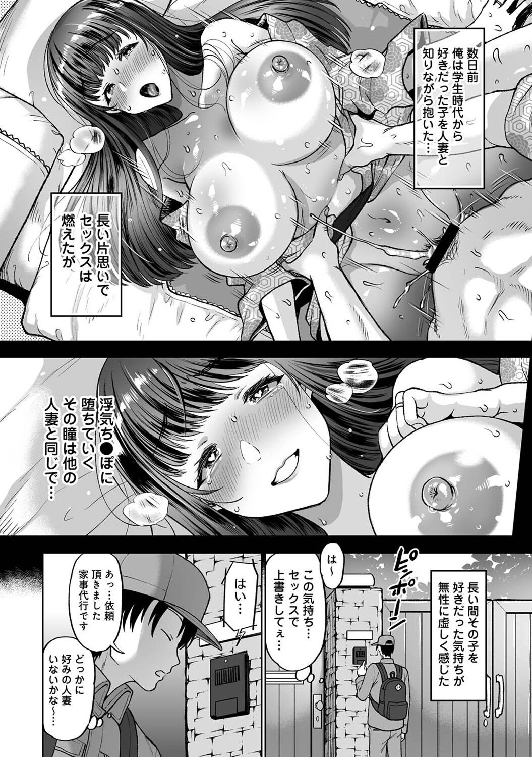 Page 336