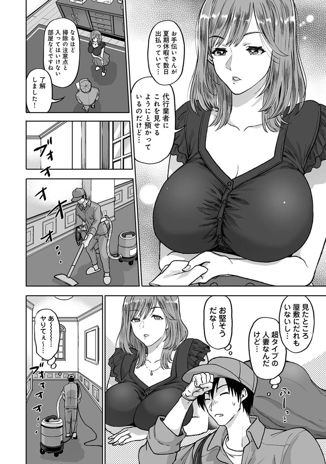 Page 338