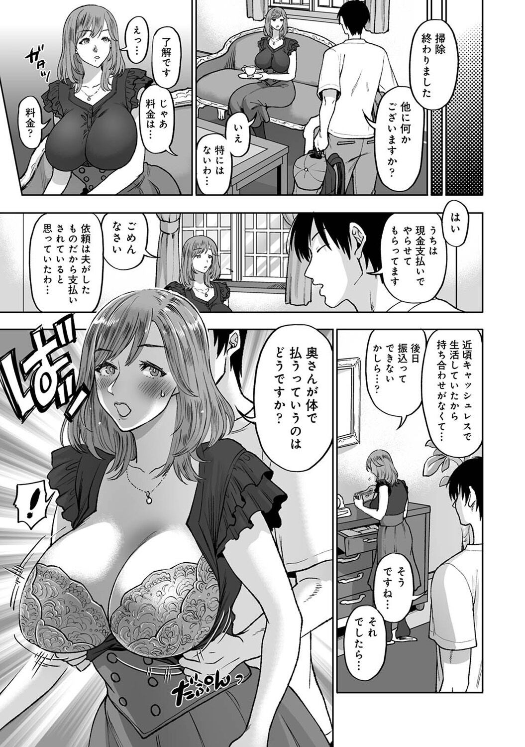 Page 339