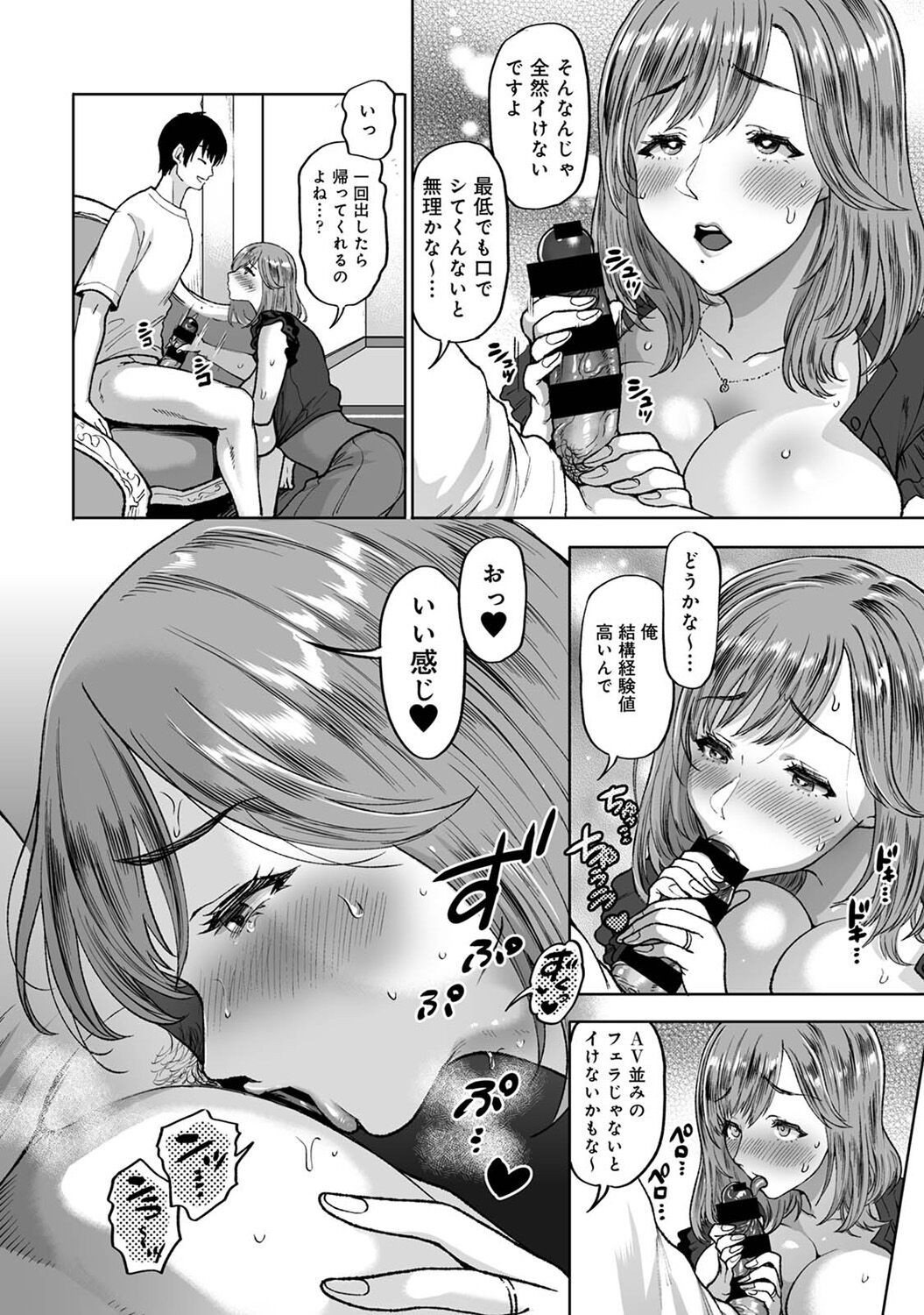 Page 342