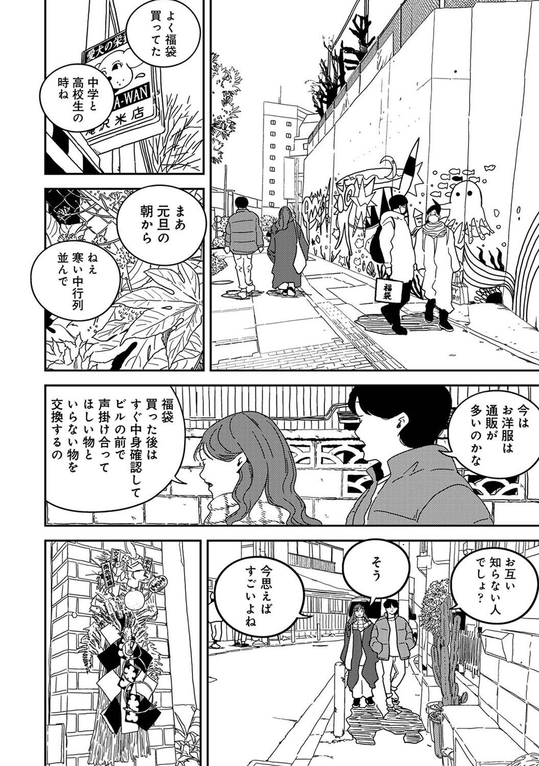 Page 362