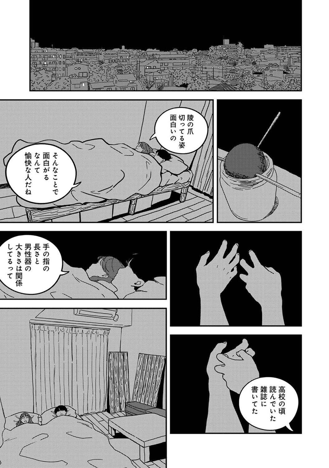 Page 371