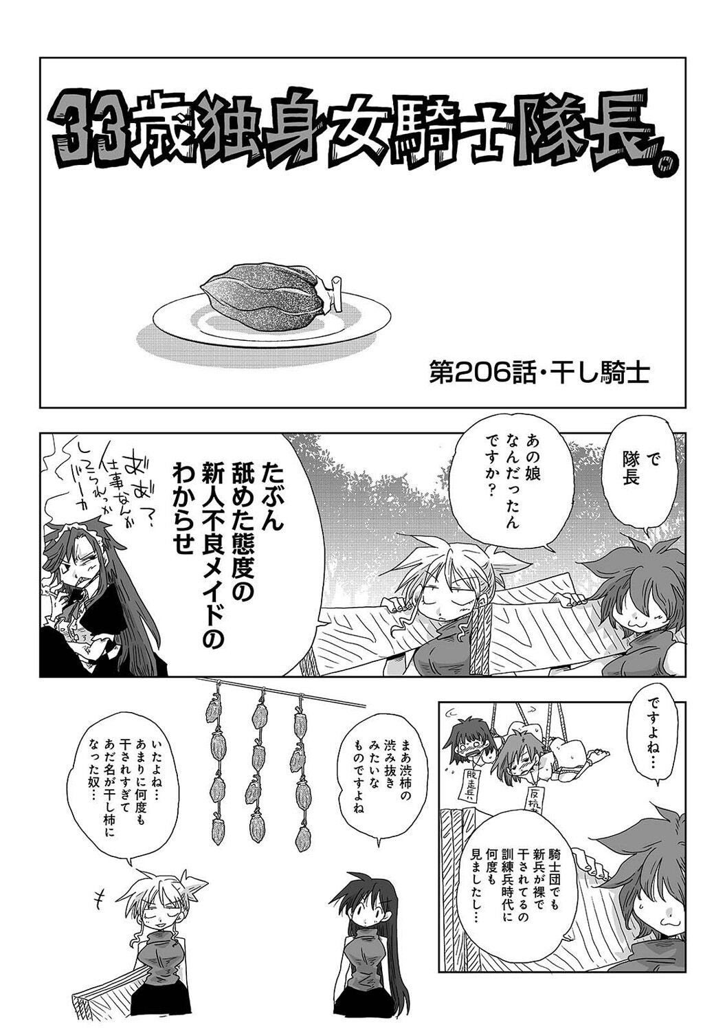 Page 388