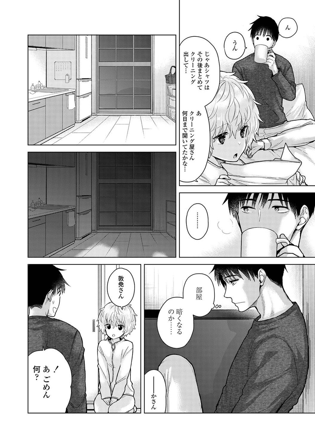 Page 46