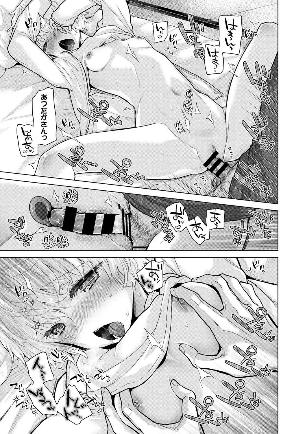Page 57