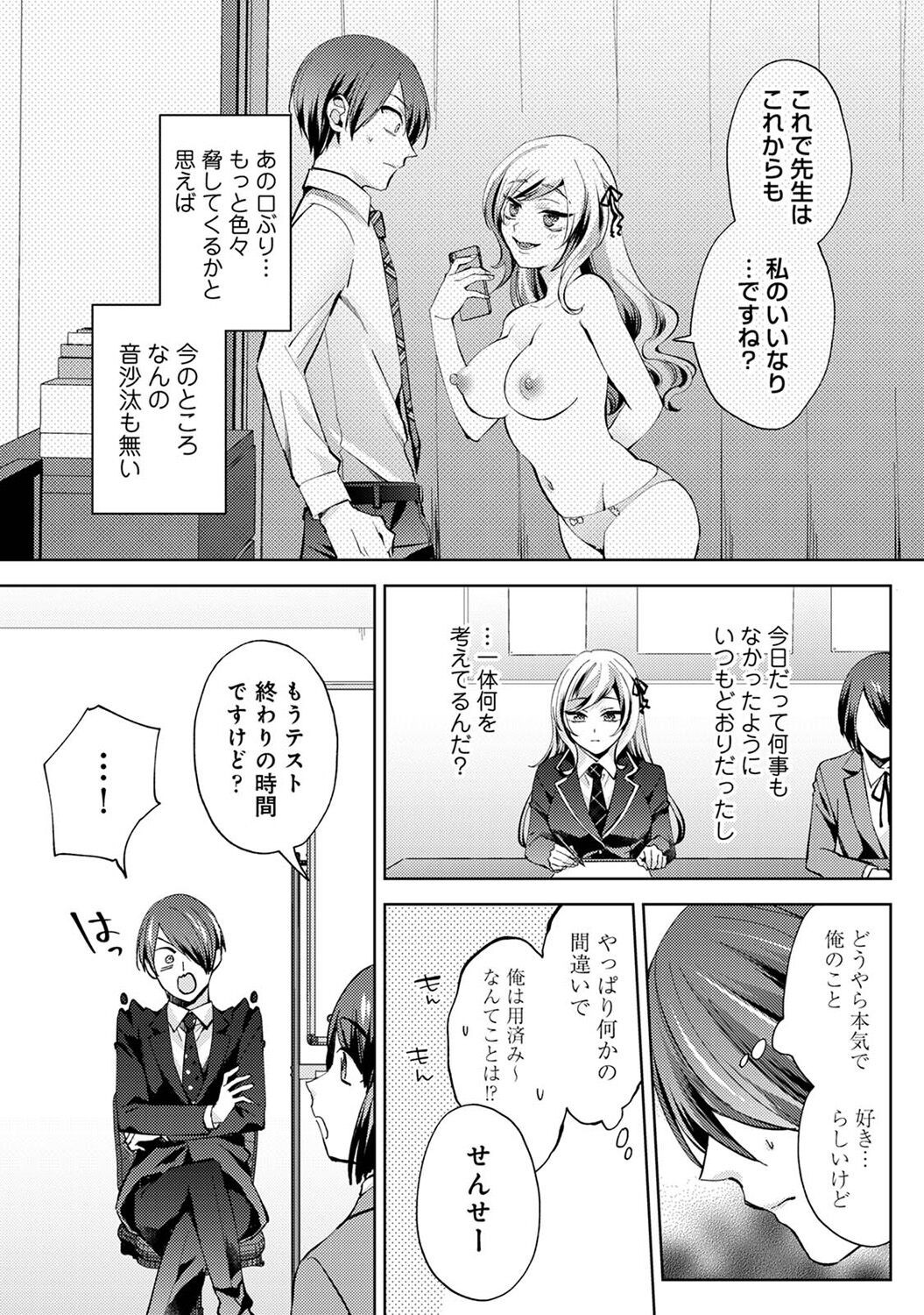 Page 68