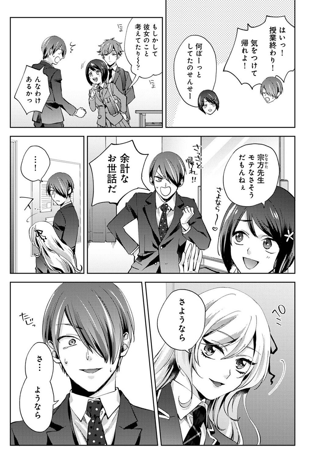 Page 69
