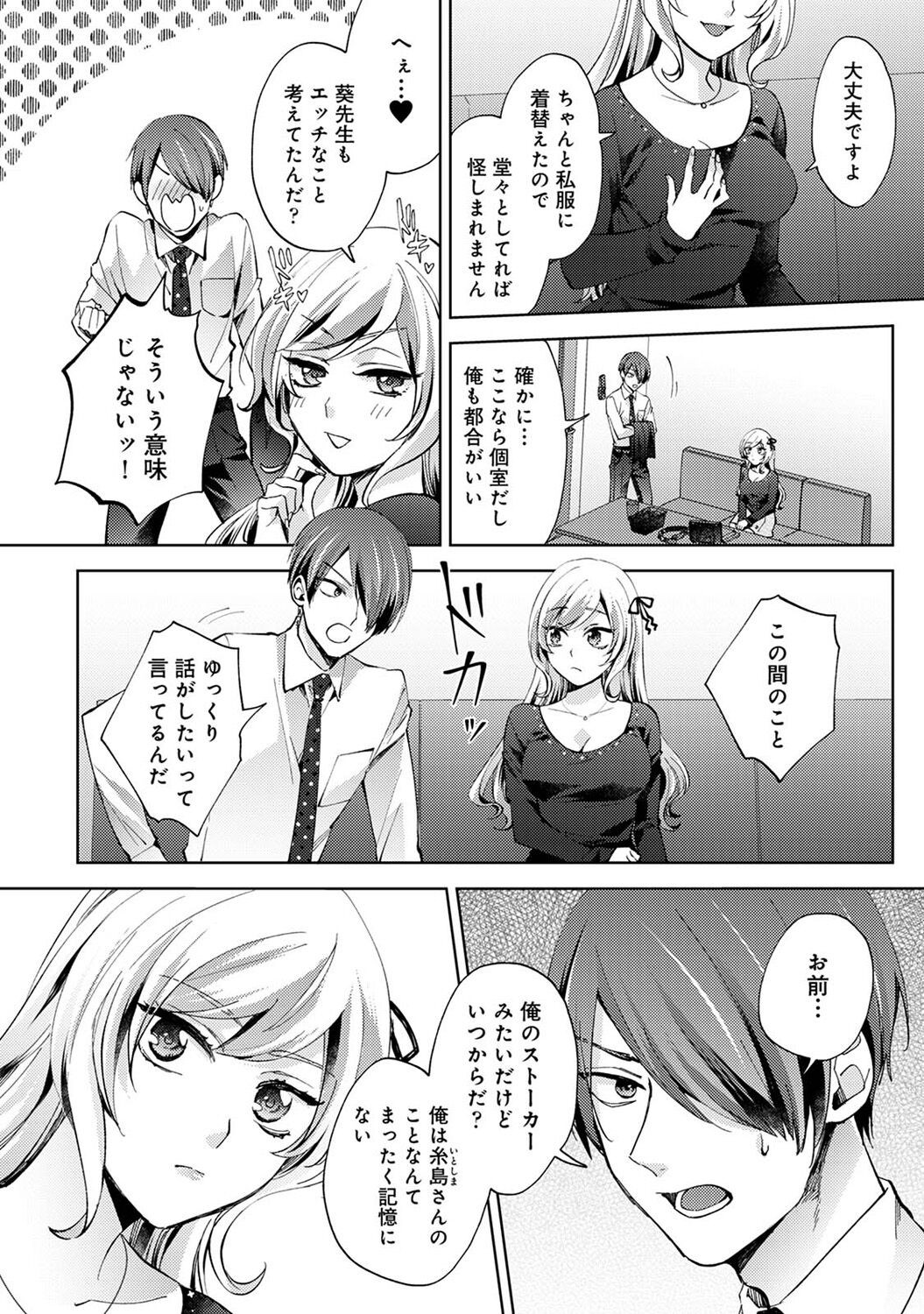 Page 72