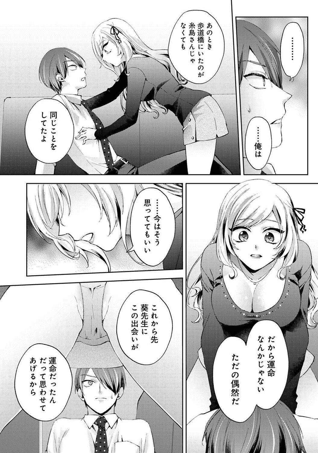 Page 78