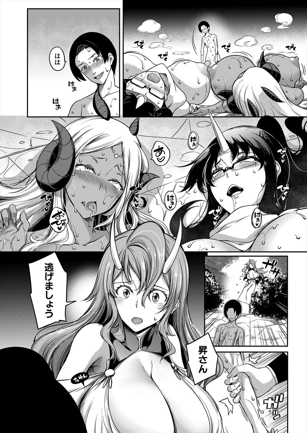 Page 246