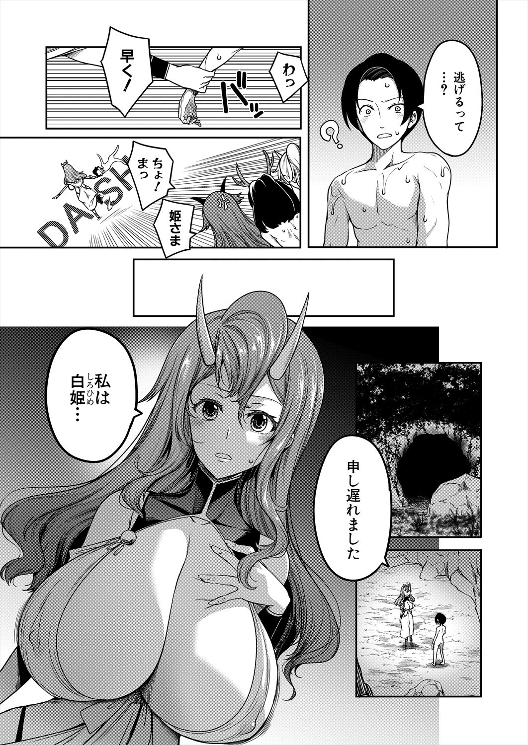 Page 247
