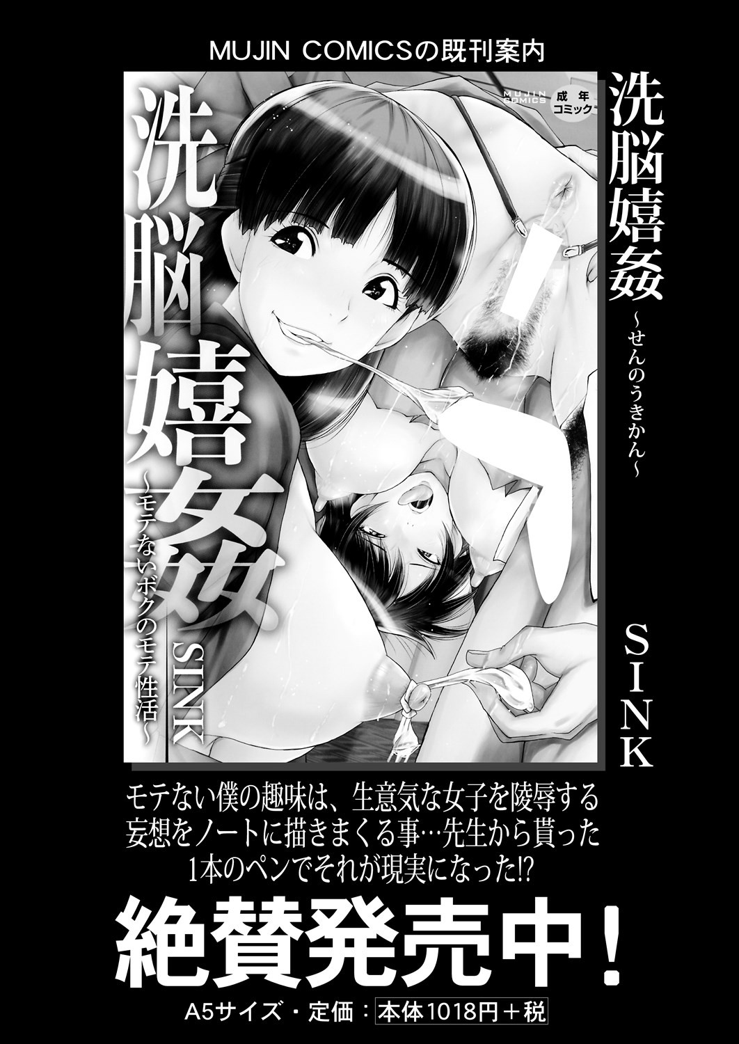 Page 294