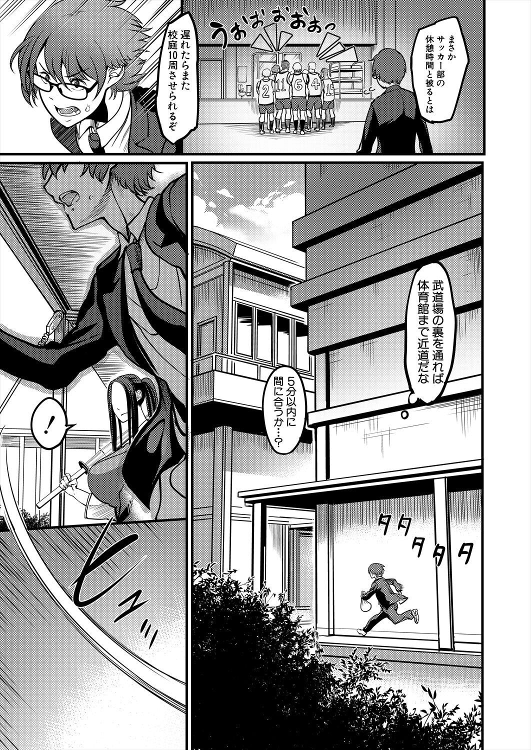 Page 301
