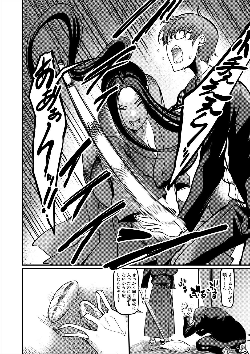 Page 302