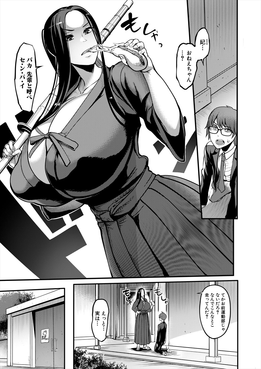Page 303