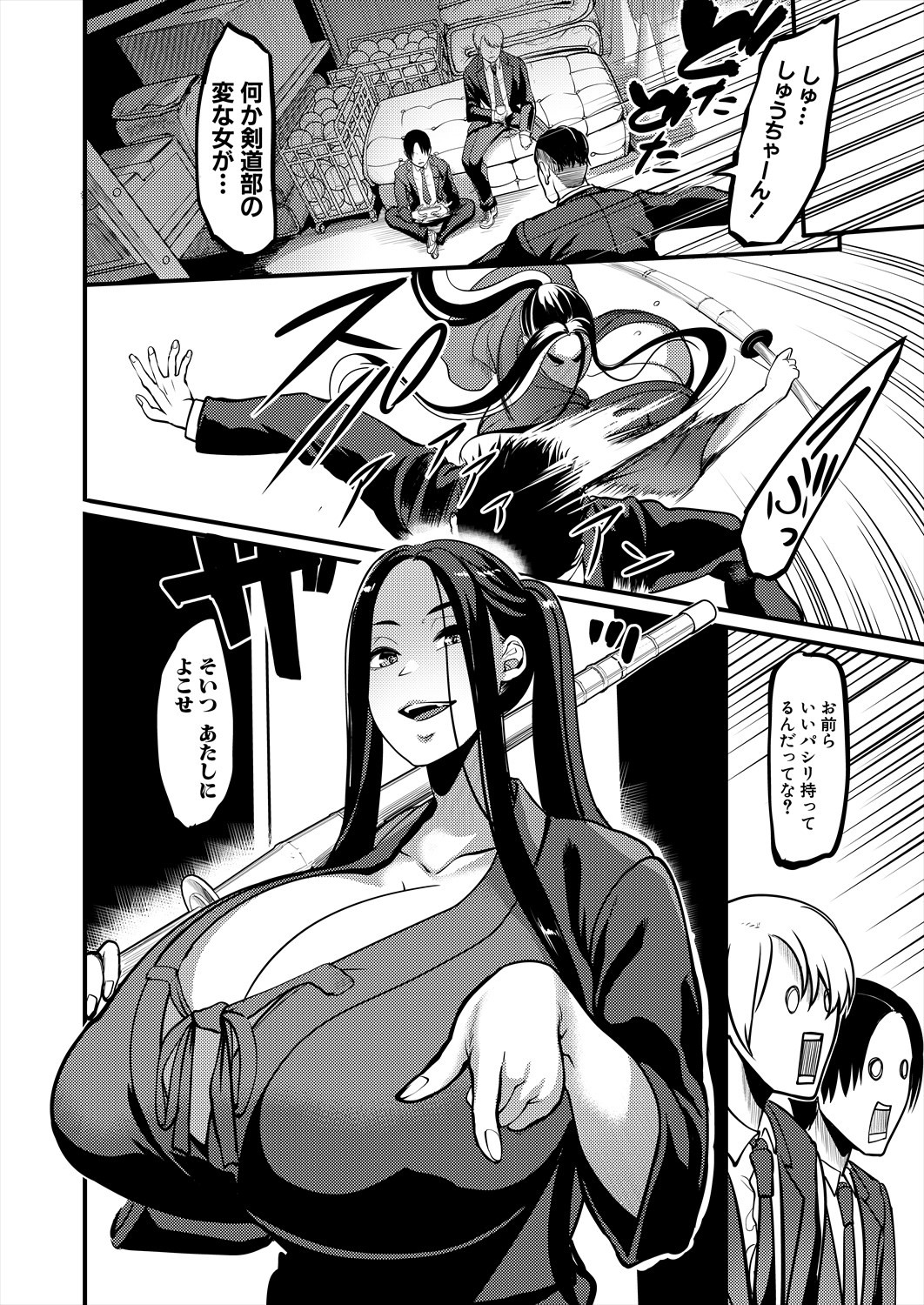 Page 304