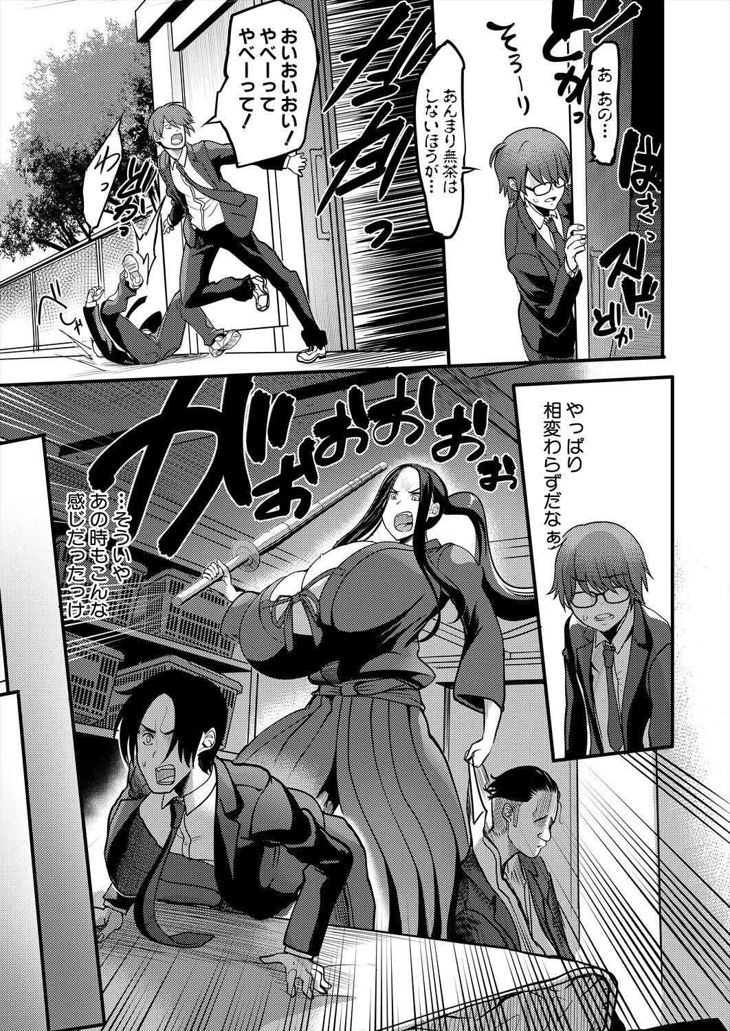 Page 305
