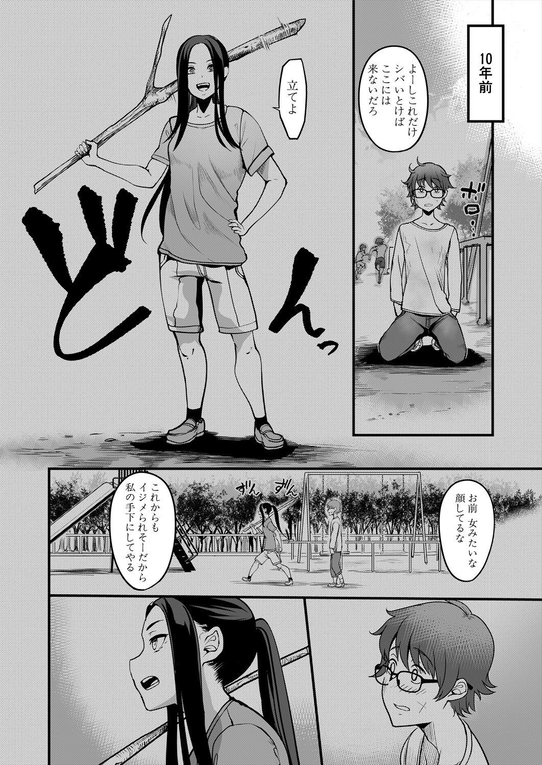 Page 306