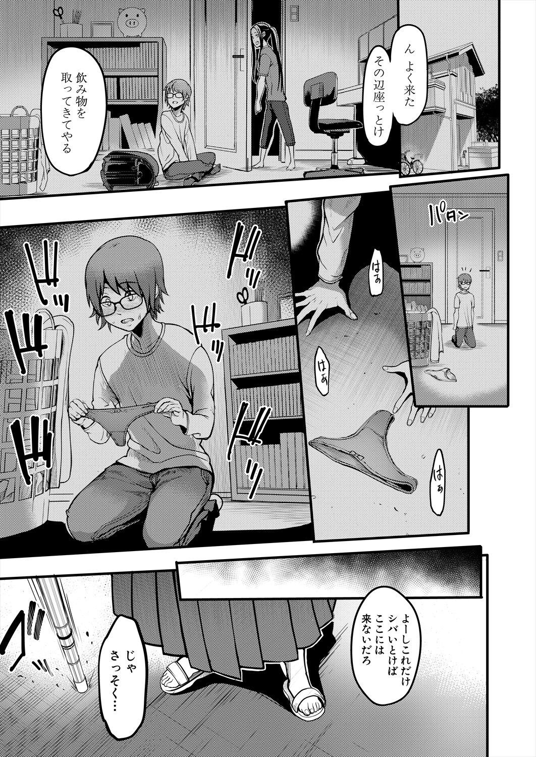 Page 307