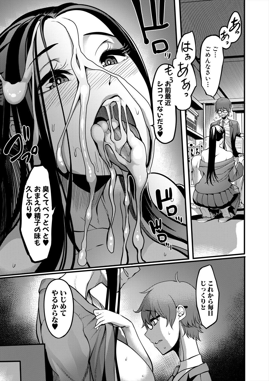 Page 313