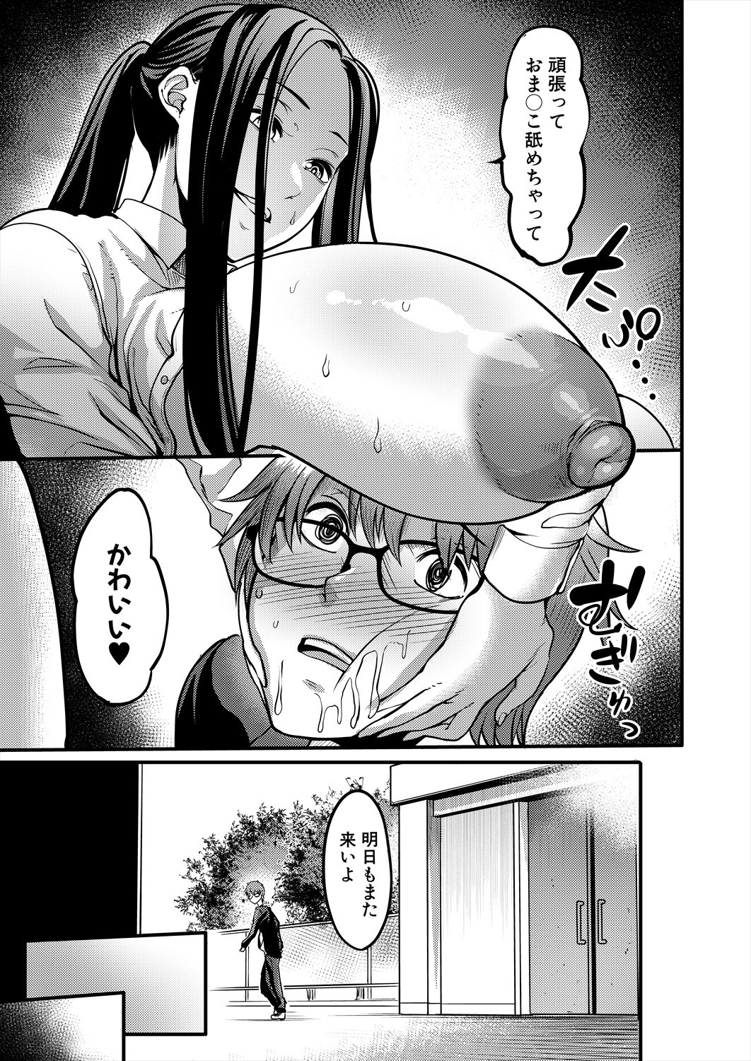 Page 319