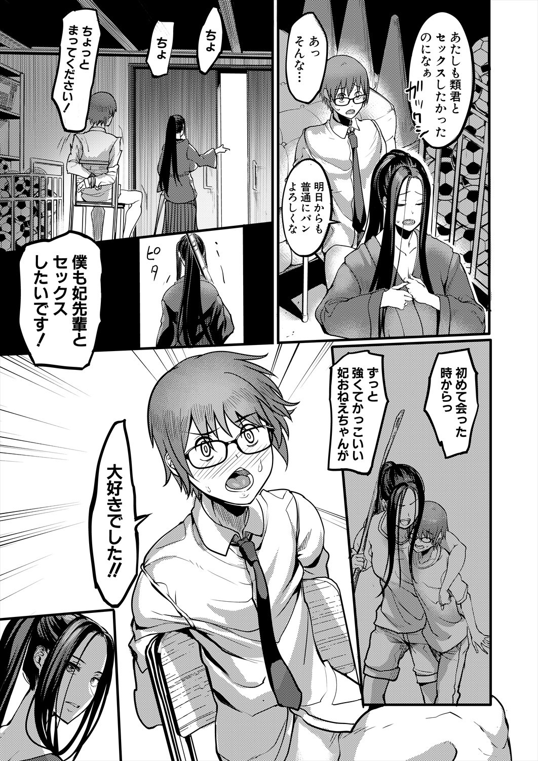 Page 329