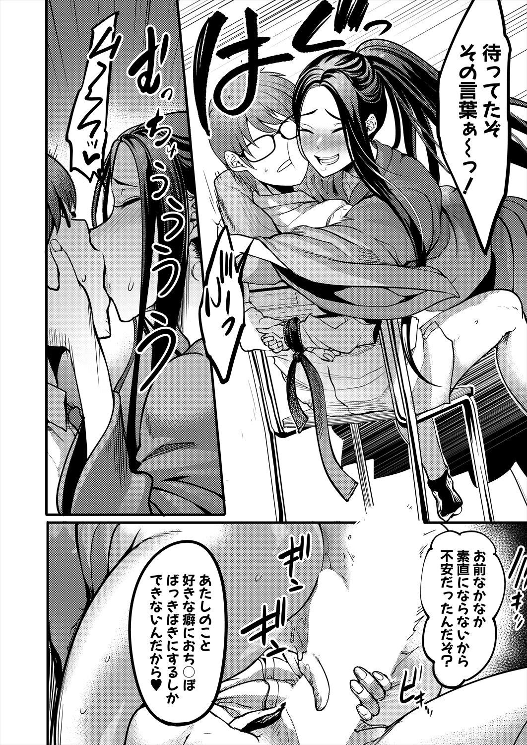 Page 330