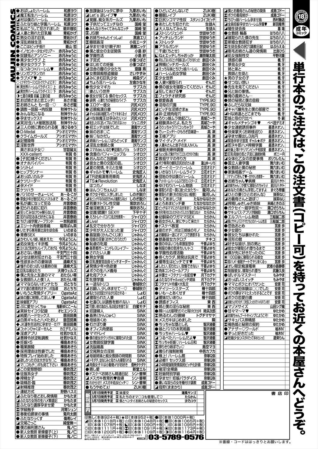 Page 363
