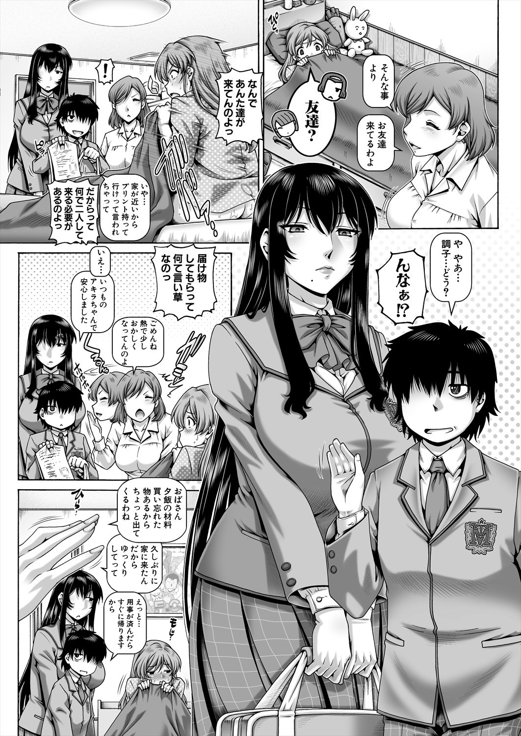 Page 59