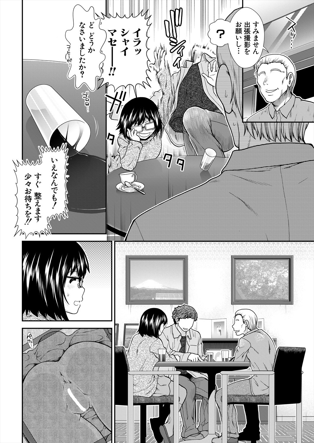 Page 120