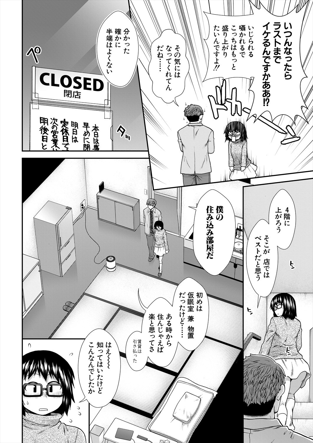 Page 122