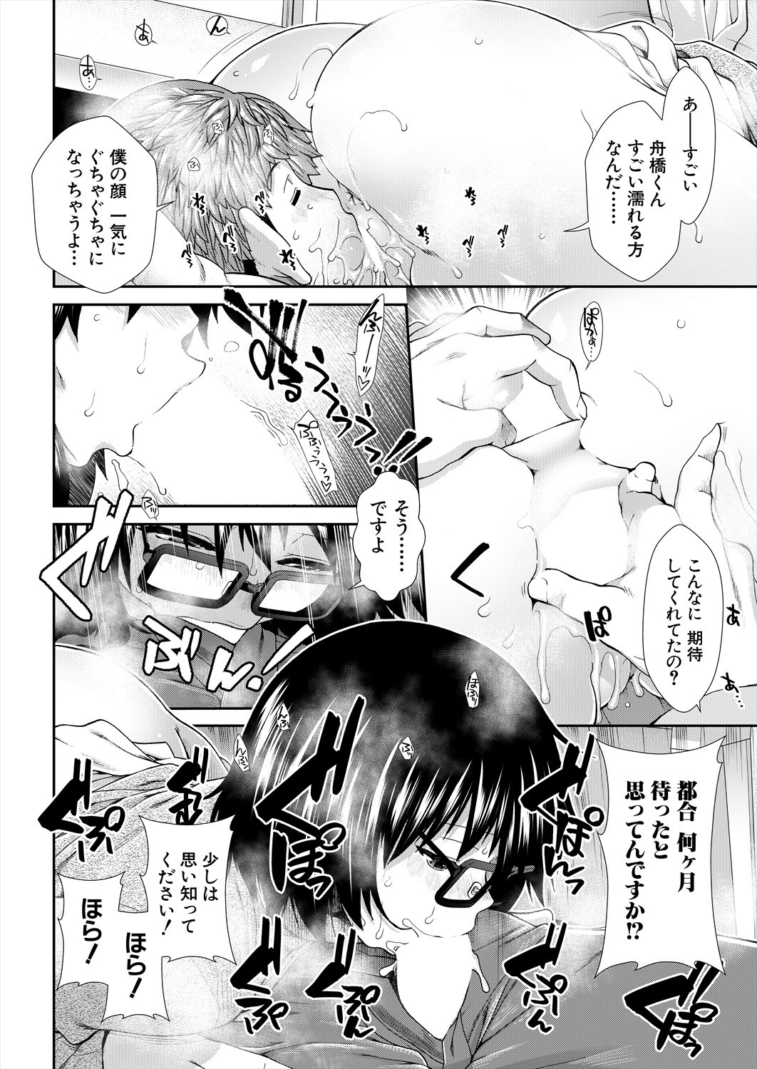 Page 128