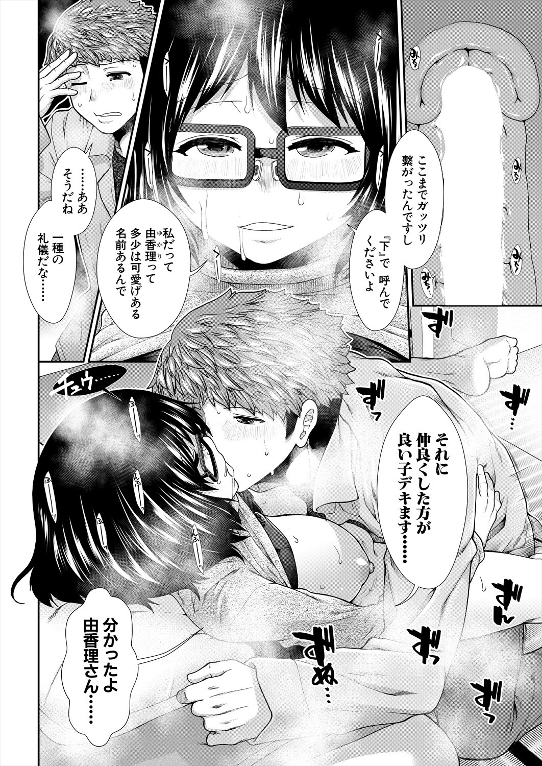 Page 132