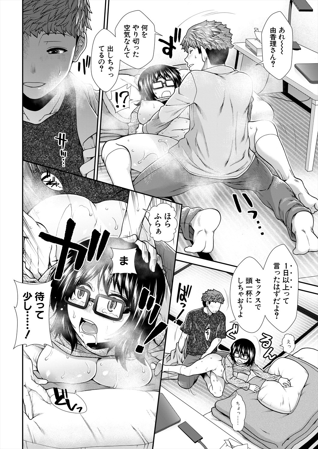 Page 136