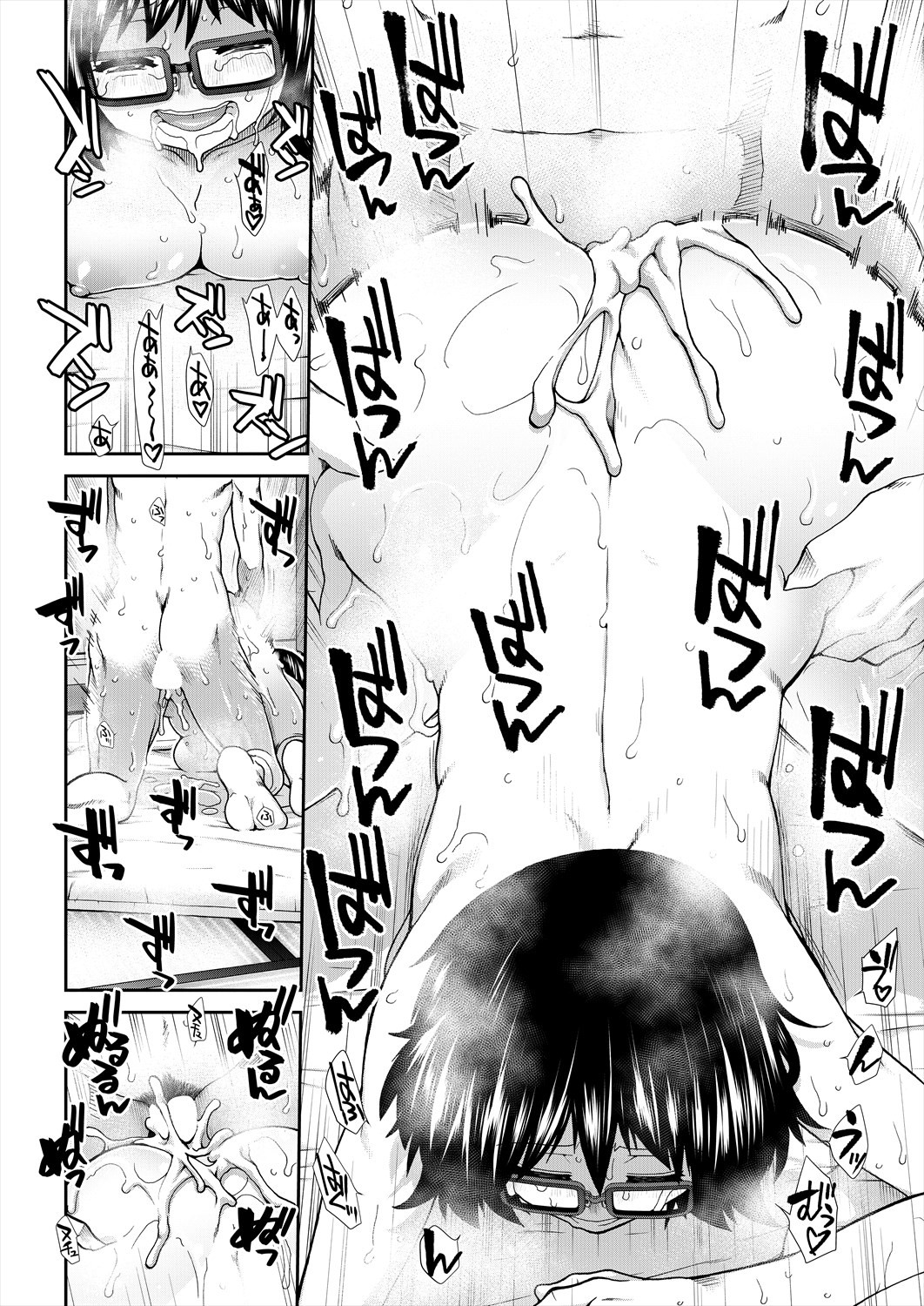 Page 148
