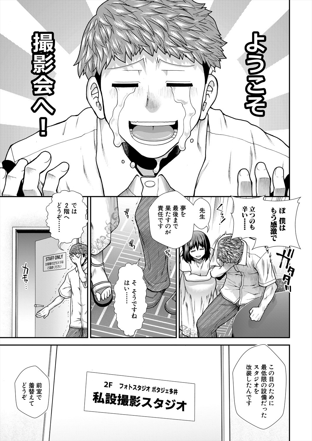 Page 155