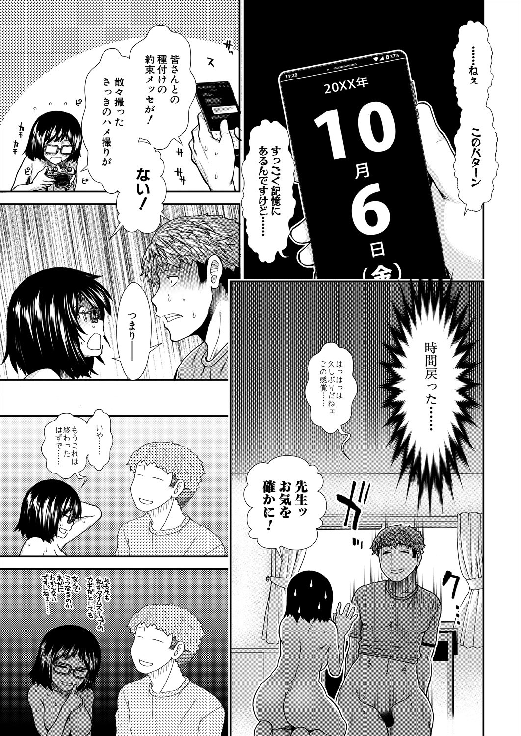 Page 189
