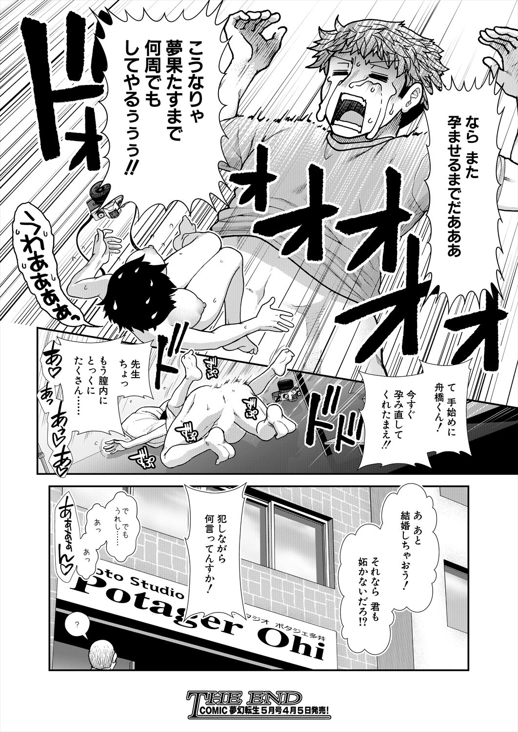 Page 190