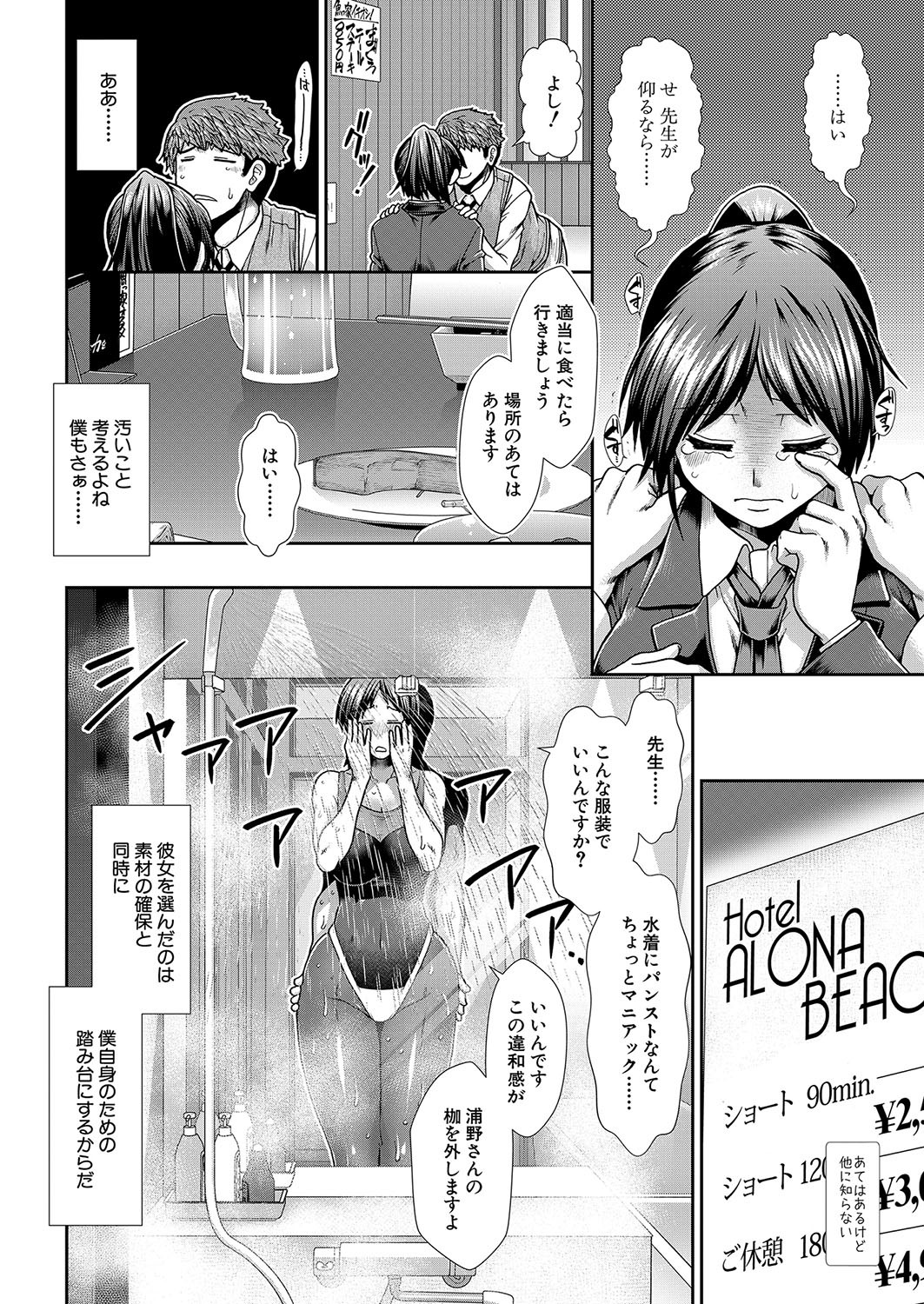 Page 46