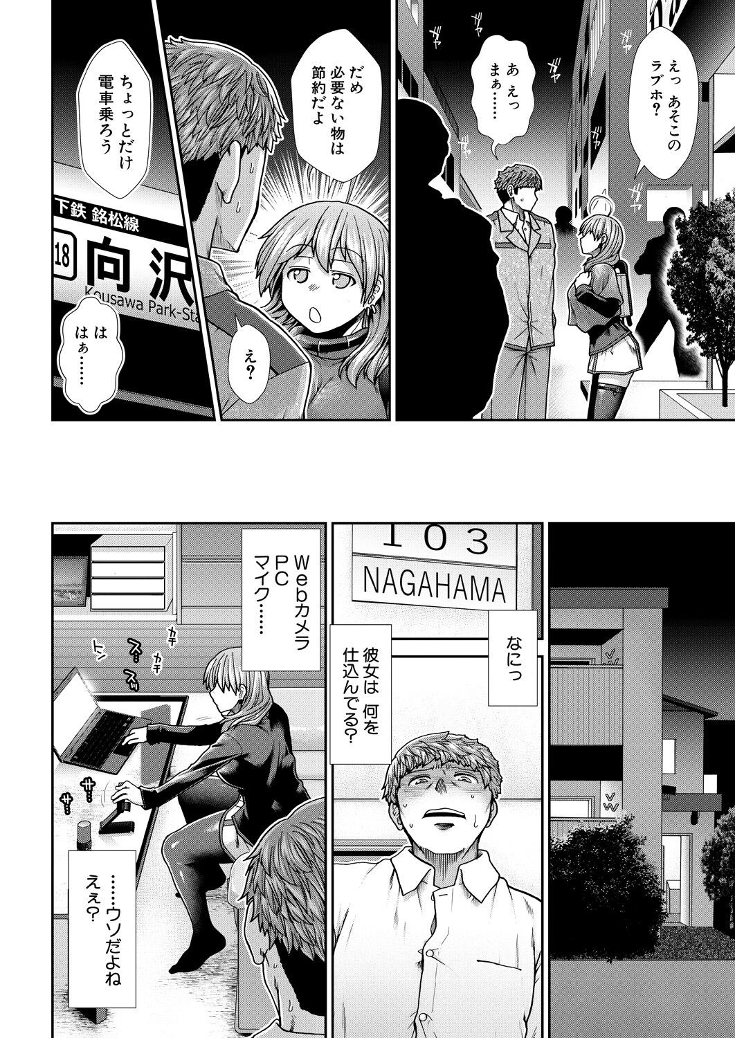 Page 82