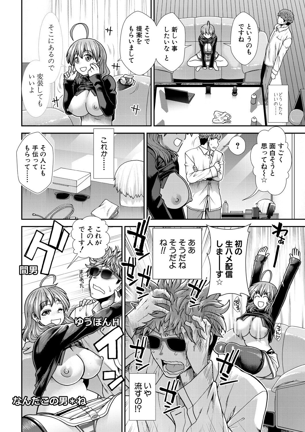 Page 84
