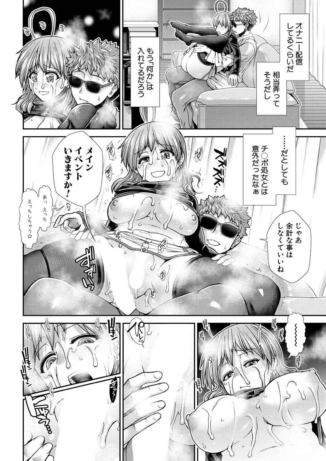 Page 96