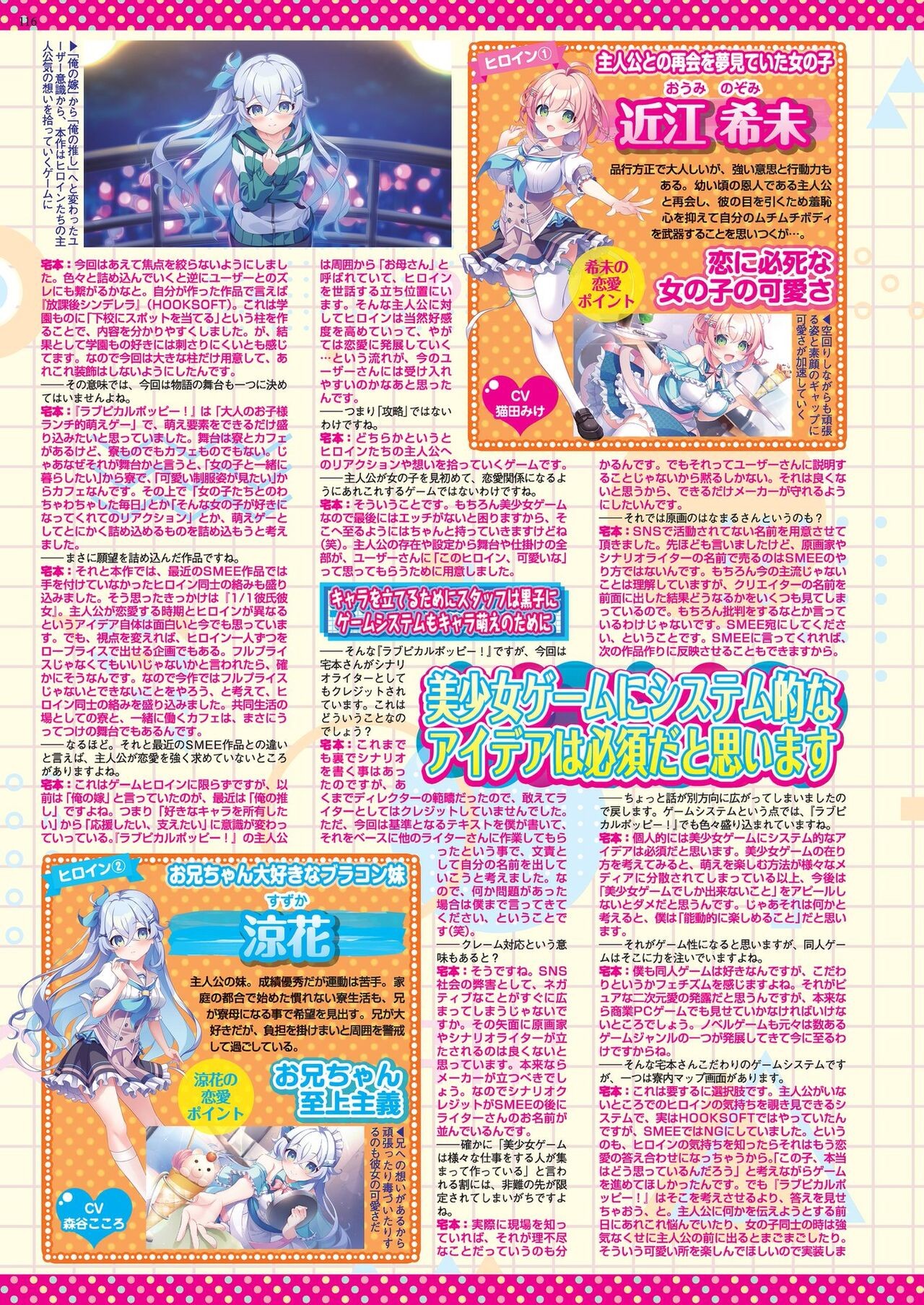 Page 114