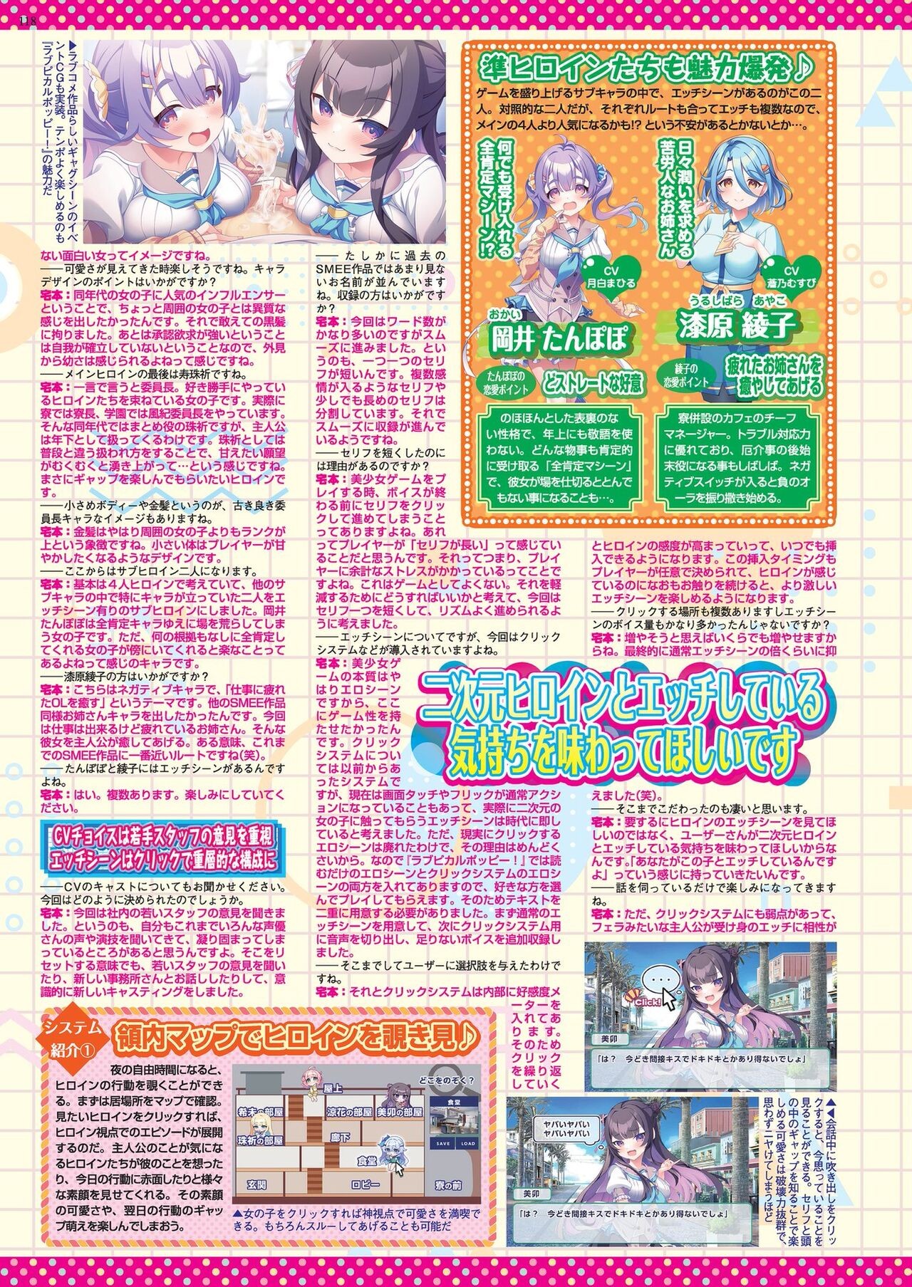 Page 116