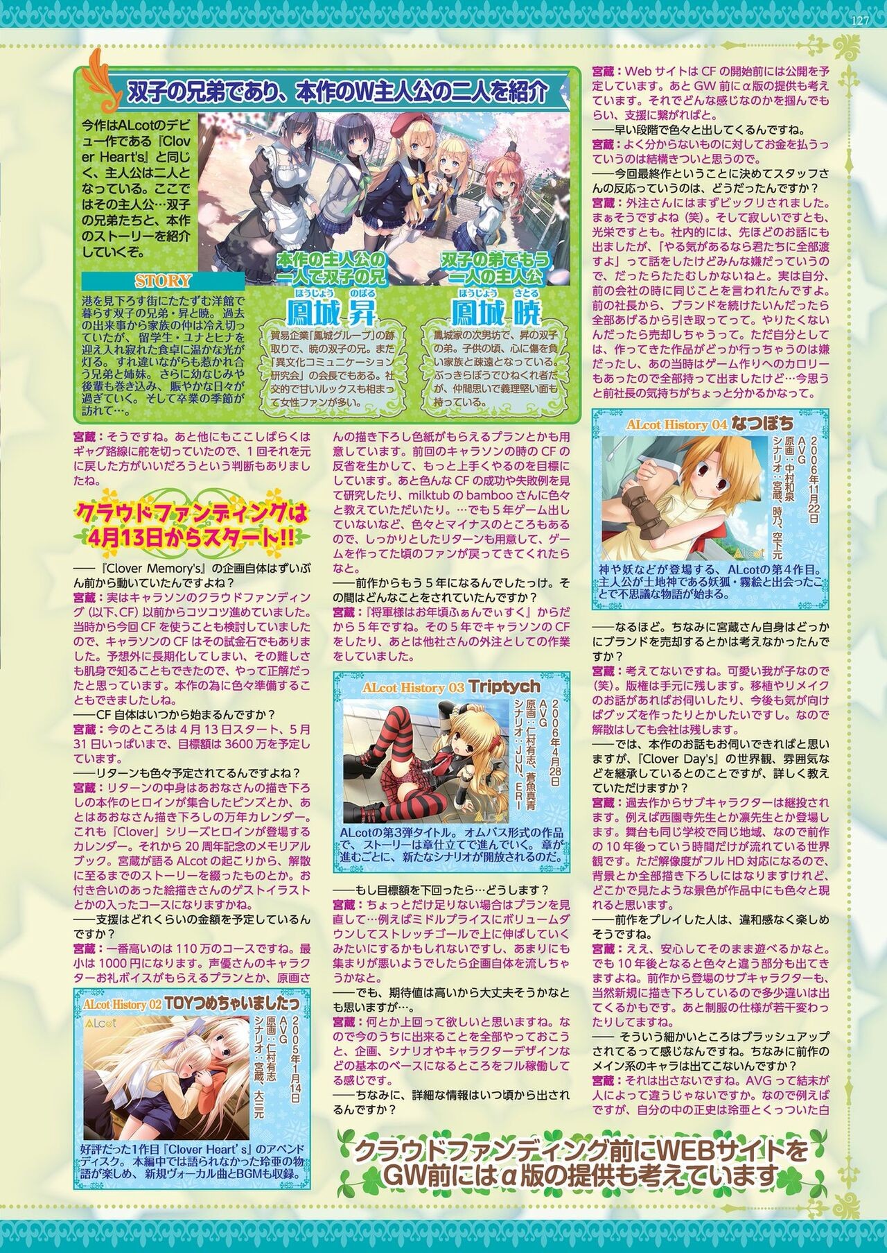 Page 125